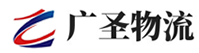 广州到自贡物流公司